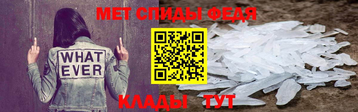 Amphetamine  Вход с VPN  Барнаул  Амфетамин Розовый 