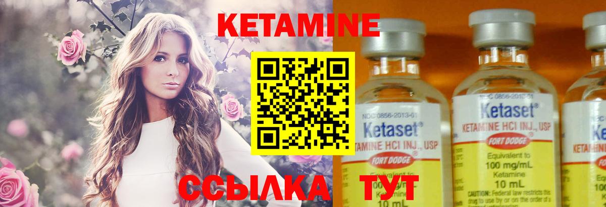 КЕТАМИН ketamine  Кетамин VHQ  Вход с VPN  дарк нет какой сайт  Барнаул 