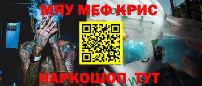 наркотики Татарск