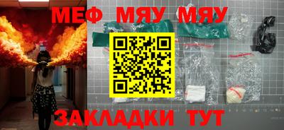 круглые Тверь