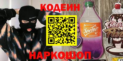 наркотики Татарск