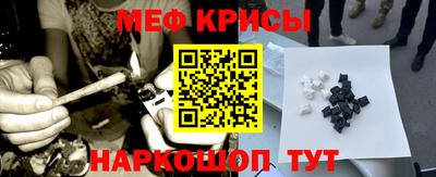 наркотики Ставрополь