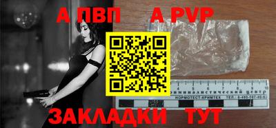 метадон Тара