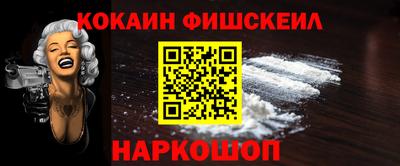 соль ск Старая Купавна