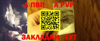 круглые Тверь