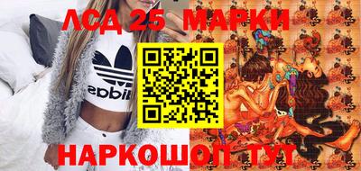 наркотики Татарск