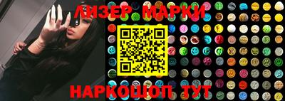 наркотики Татарск