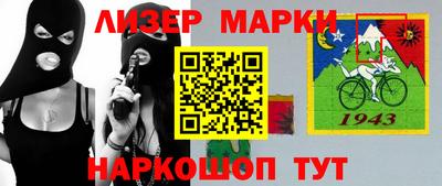 наркотики Ставрополь