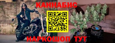 соль ск Старая Купавна
