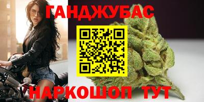 наркотики Татарск