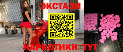 соль ск Старая Купавна
