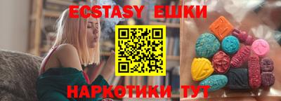 наркотики Ставрополь