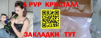 круглые Тверь