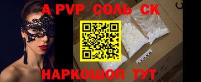круглые Тверь