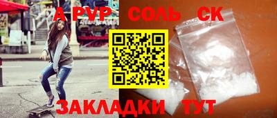 наркотики Татарск