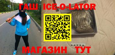 наркотики Татарск