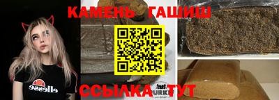 наркотики Татарск