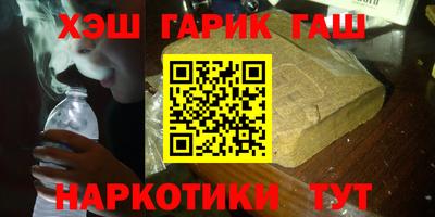соль ск Старая Купавна