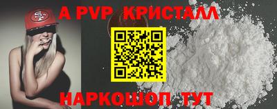 круглые Тверь