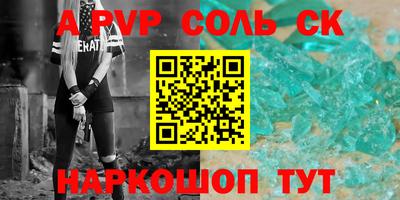 круглые Тверь