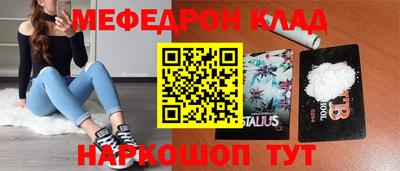 метадон Тара