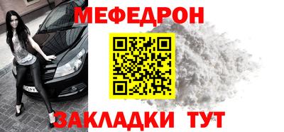 наркотики Татарск