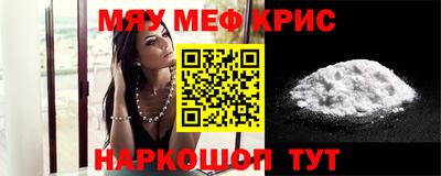 наркотики Татарск