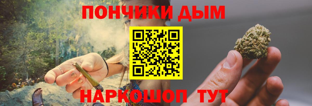 Барнаул  Бошки марихуана Bruce Banner  Вход с VPN  Марихуана сатива 